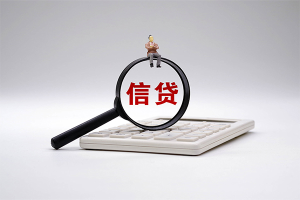 北京3个人抵押贷款