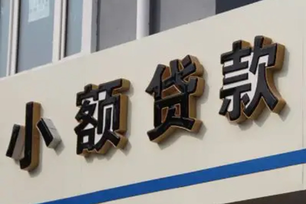 北京3私借户不考察