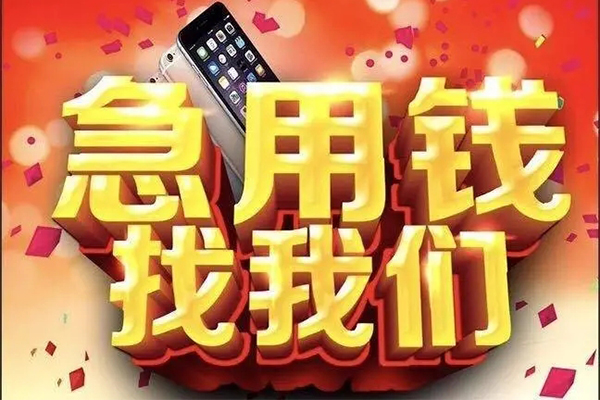 北京3民间私借