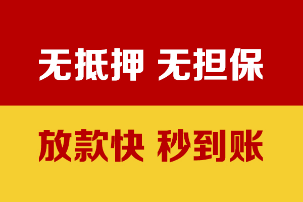 北京3小额私人借贷