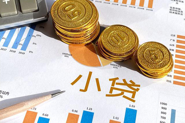 北京3身份证小额贷款