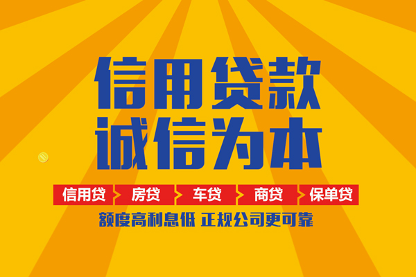 北京3私借空放直接上门