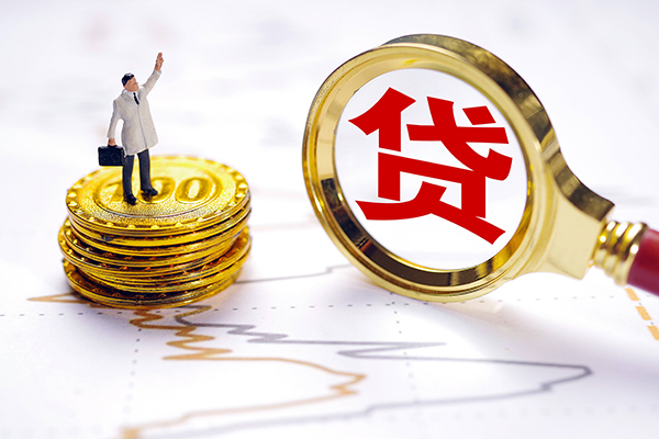 北京3个人小额贷款
