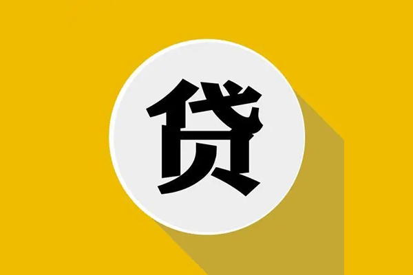 北京3身份证贷款电话