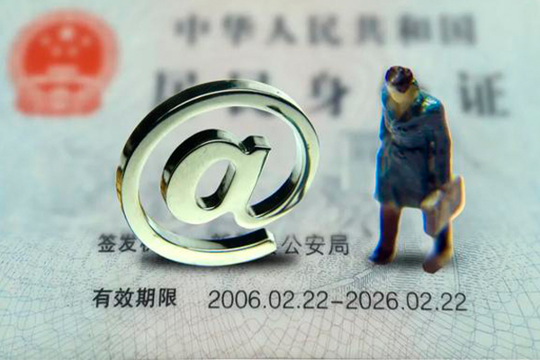 北京3地区公积金信用贷款