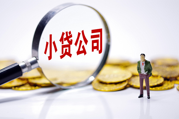北京3个人借贷