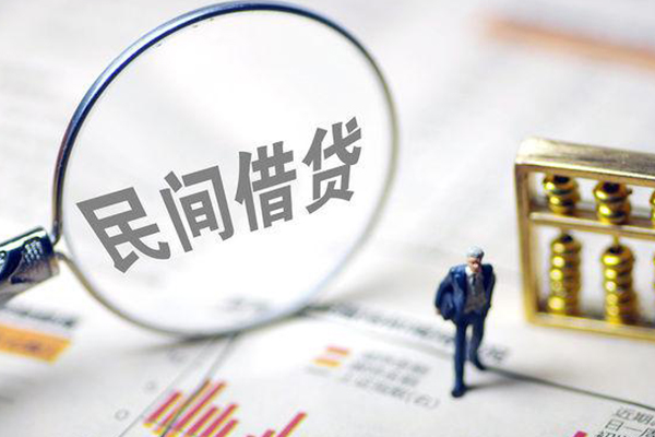 北京3个人借钱长期